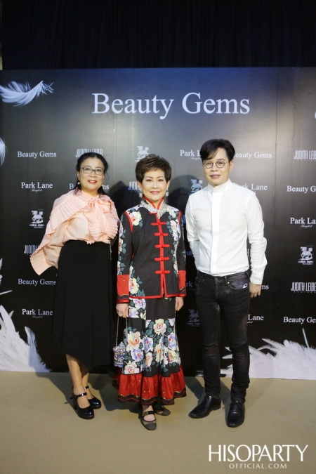 บิวตี้เจมส์ จัดงาน ‘The Grand Opening of Beauty Gems boutique  at Park Lane Ekkamai’  ฉลองเปิดแฟล็กชิพสโตร์แห่งใหม่ล่าสุดอย่างเป็นทางการ