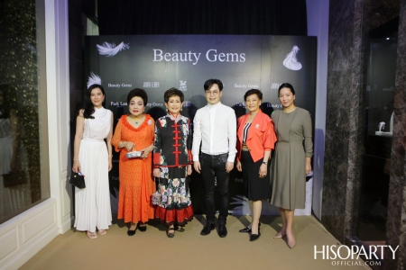 บิวตี้เจมส์ จัดงาน ‘The Grand Opening of Beauty Gems boutique  at Park Lane Ekkamai’  ฉลองเปิดแฟล็กชิพสโตร์แห่งใหม่ล่าสุดอย่างเป็นทางการ