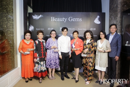 บิวตี้เจมส์ จัดงาน ‘The Grand Opening of Beauty Gems boutique  at Park Lane Ekkamai’  ฉลองเปิดแฟล็กชิพสโตร์แห่งใหม่ล่าสุดอย่างเป็นทางการ