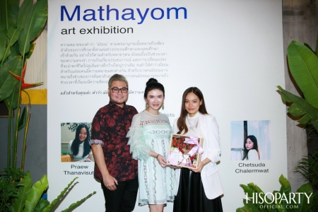 Mathayom Art Exhibition