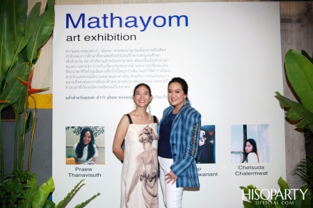 Mathayom Art Exhibition