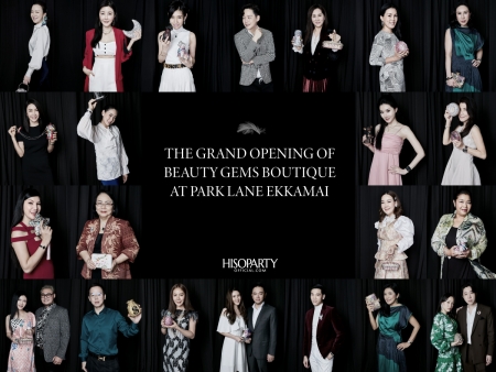 HISOPARTY X BEAUTY GEMS ชวนเหล่าเซเลบริตี้เยี่ยมชมแฟล็กชิพสโตร์แห่งใหม่แบบเอ็กซ์คลูซีฟ