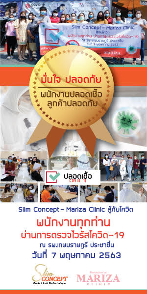 เมอร์เซเดส-เบนซ์ เปิดตัวยนตรกรรมเอสยูวีรุ่นล่าสุด The new GLC