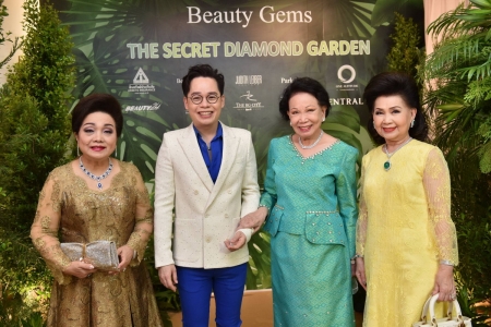 Beauty Gems: The Secret Diamond Garden