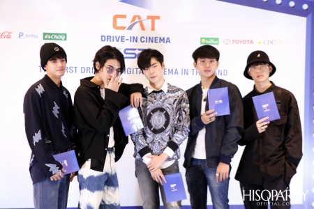 SF จับมือ CAT เปิดโรงหนัง ‘CAT Drive-in Cinema’