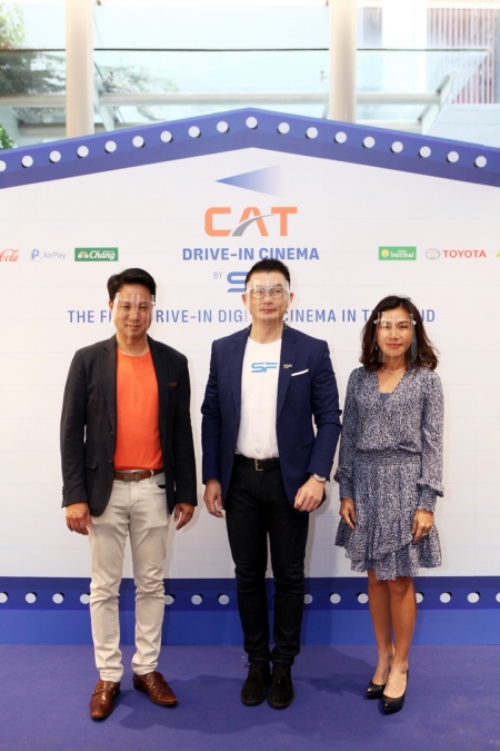 SF จับมือ CAT เปิดโรงหนัง ‘CAT Drive-in Cinema’