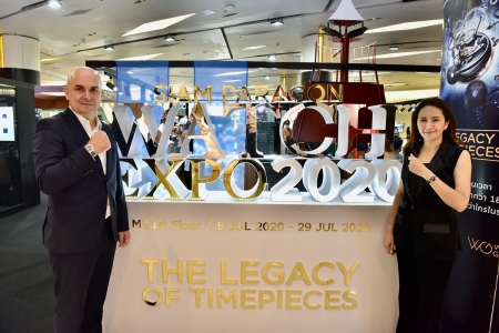 Siam Paragon Watch Expo 2020
