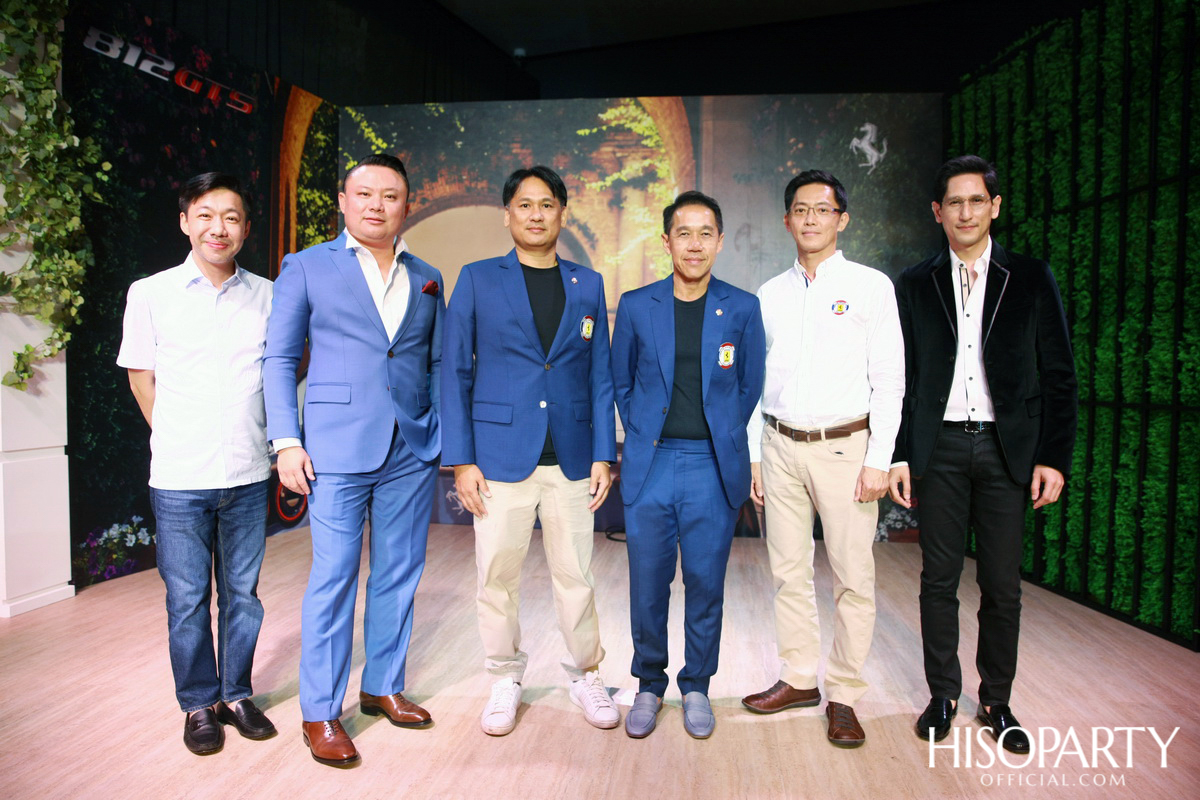คาวาลลิโน เปิดตัว Ferrari 812 GTS และ Ferrari F8 Spider เปิดประทุน พร้อมกันครั้งแรกในไทย ผ่าน Live Streaming