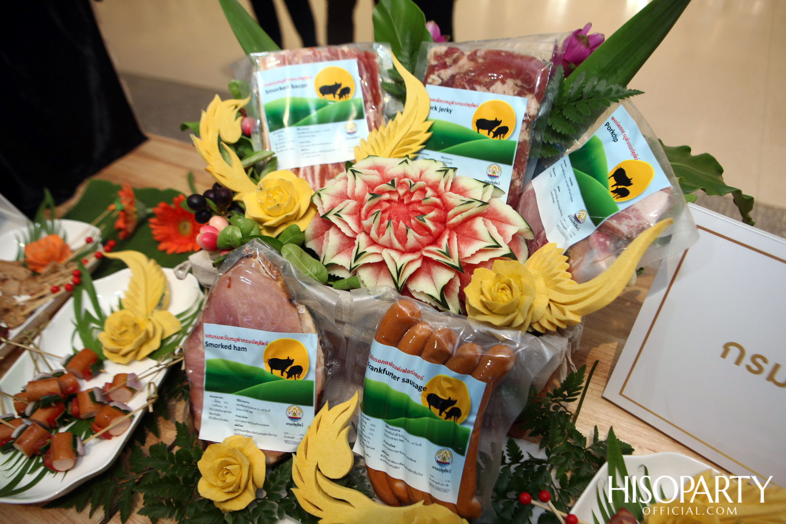 แถลงข่าวการจัดงาน ‘โครงการหลวง 51’ ภายใต้แนวความคิด ‘ดุจแสงทองจากฟ้า สู่ปวงประชาราษฎร์ร่มเย็น’