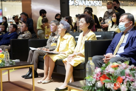 แถลงข่าวการจัดงาน ‘โครงการหลวง 51’ ภายใต้แนวความคิด ‘ดุจแสงทองจากฟ้า สู่ปวงประชาราษฎร์ร่มเย็น’