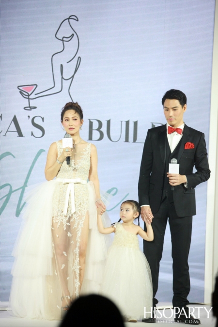 งานเปิดตัว LUCA'S BUILD SHAKE