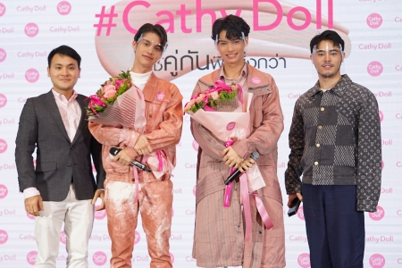 Karmart เปิดตัวคอลเลคชั่นใหม่ Cathy Doll Nude Matte Series