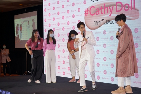 Karmart เปิดตัวคอลเลคชั่นใหม่ Cathy Doll Nude Matte Series