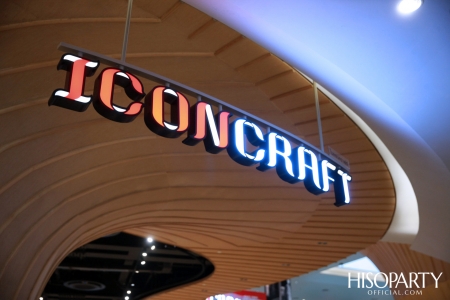 ICONCRAFT เชิดชูเหล่าศิลปินผู้สร้างสรรรค์งานผ้าไทยมรดกแห่งภูมิปัญญา