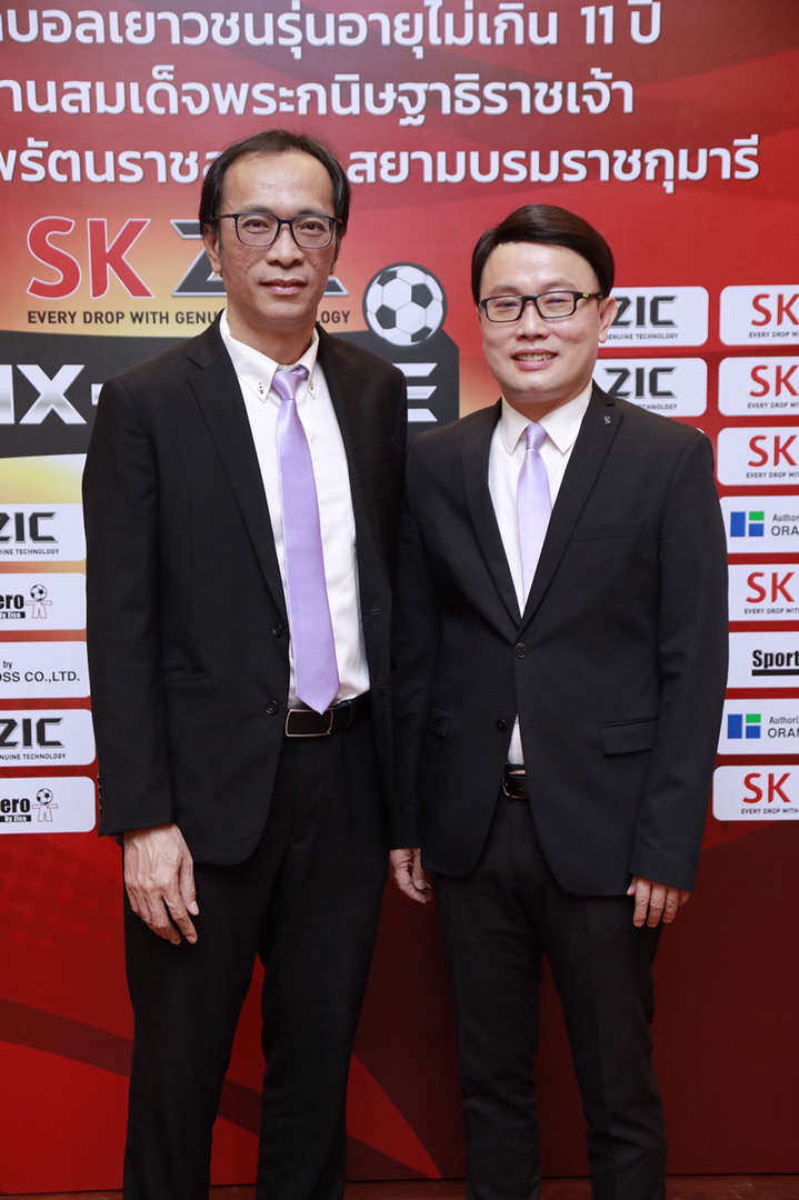 งานแถลงข่าว SK ZIC SIX A SIDE การแข่งขันฟุตบอลชิงถ้วยพระราชทานกรมสมเด็จพระเทพรัตนราชสุดาฯ