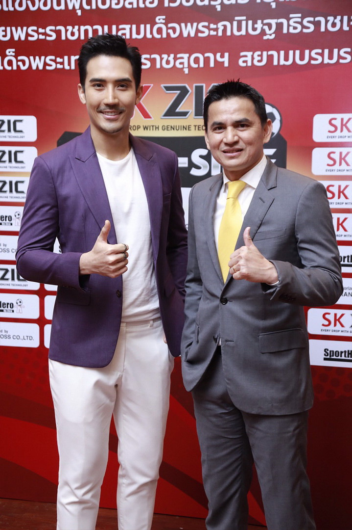 งานแถลงข่าว SK ZIC SIX A SIDE การแข่งขันฟุตบอลชิงถ้วยพระราชทานกรมสมเด็จพระเทพรัตนราชสุดาฯ