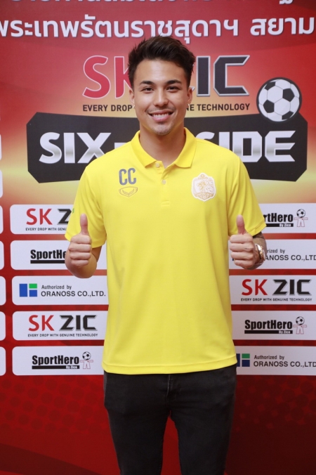 งานแถลงข่าว SK ZIC SIX A SIDE การแข่งขันฟุตบอลชิงถ้วยพระราชทานกรมสมเด็จพระเทพรัตนราชสุดาฯ