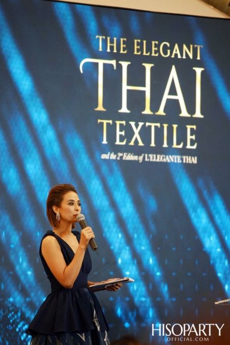 THE ELEGANT THAI TEXTILE  ‘ตระการตาผ้าไทย’