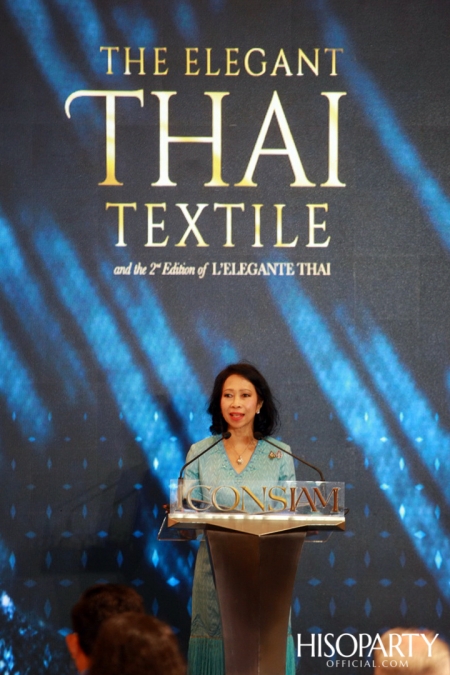 THE ELEGANT THAI TEXTILE  ‘ตระการตาผ้าไทย’