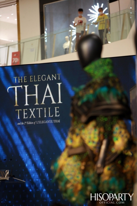 THE ELEGANT THAI TEXTILE  ‘ตระการตาผ้าไทย’