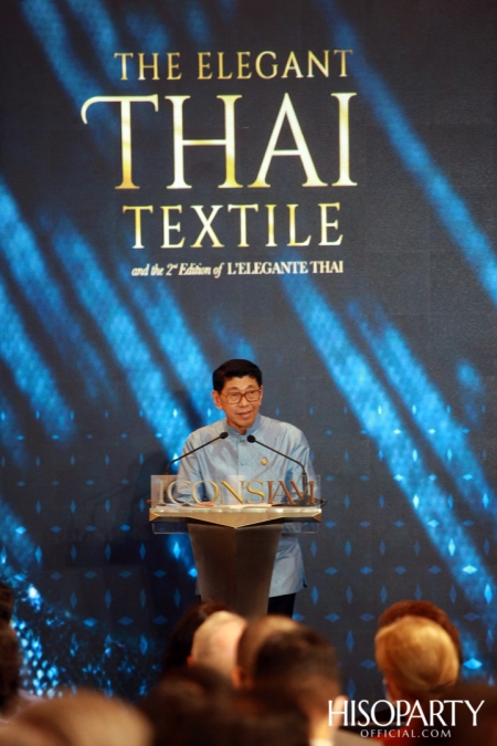 THE ELEGANT THAI TEXTILE  ‘ตระการตาผ้าไทย’