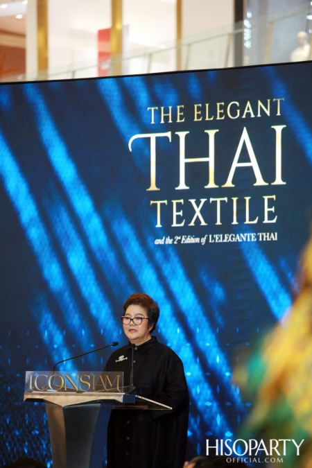 THE ELEGANT THAI TEXTILE  ‘ตระการตาผ้าไทย’