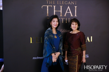 THE ELEGANT THAI TEXTILE  ‘ตระการตาผ้าไทย’