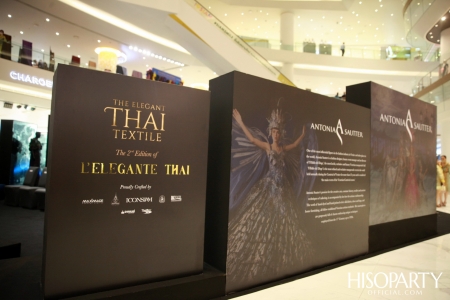 THE ELEGANT THAI TEXTILE  ‘ตระการตาผ้าไทย’