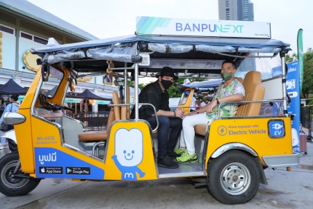 Amazing Thailand TUK TUK Festival Powered By Chang Music Connection เปิดมิติใหม่ของคอนเสิร์ตนิวนอร์มอล