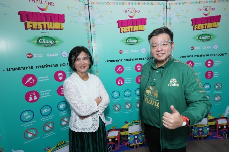 Amazing Thailand TUK TUK Festival Powered By Chang Music Connection เปิดมิติใหม่ของคอนเสิร์ตนิวนอร์มอล