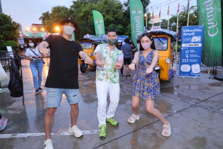 Amazing Thailand TUK TUK Festival Powered By Chang Music Connection เปิดมิติใหม่ของคอนเสิร์ตนิวนอร์มอล
