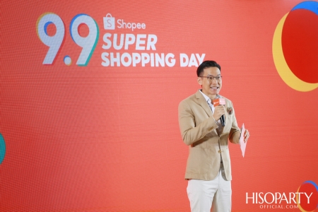 งานแถลงข่าว ‘Shopee 9.9 Super Shopping Day’ 