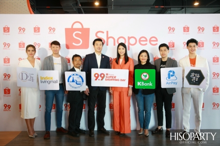 งานแถลงข่าว ‘Shopee 9.9 Super Shopping Day’ 