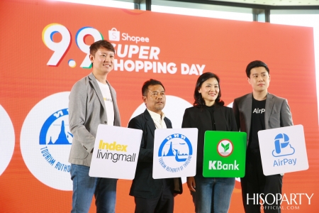 งานแถลงข่าว ‘Shopee 9.9 Super Shopping Day’ 