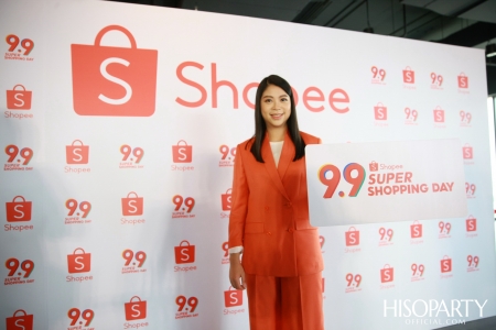 งานแถลงข่าว ‘Shopee 9.9 Super Shopping Day’ 