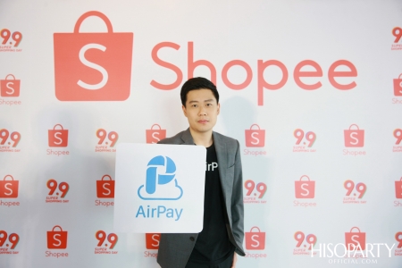 งานแถลงข่าว ‘Shopee 9.9 Super Shopping Day’ 