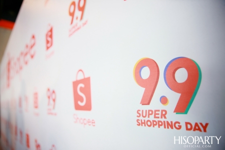 งานแถลงข่าว ‘Shopee 9.9 Super Shopping Day’ 