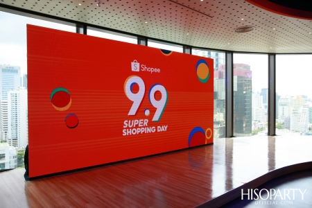 งานแถลงข่าว ‘Shopee 9.9 Super Shopping Day’ 