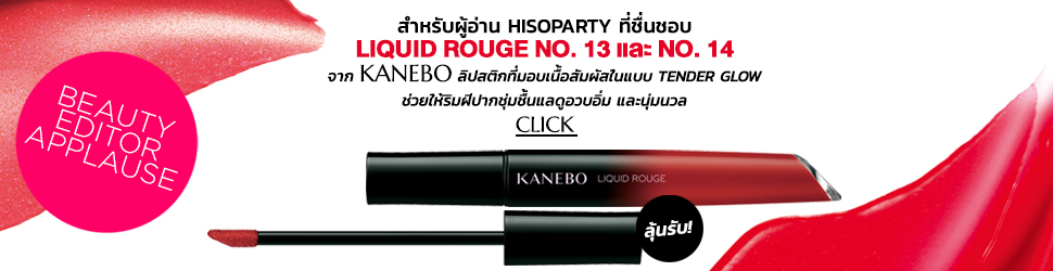 Landmeé ฉลองเปิดป๊อบอัพ สโตร์สาขาแรกพร้อมคอลเลกชั่นใหม่