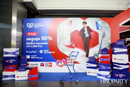 งานแถลงข่าว Lazada 9.9 Big Brands Sale