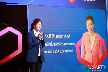 งานแถลงข่าว Lazada 9.9 Big Brands Sale