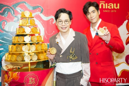 The Grand Opening of Kirin's Golden Moon Cake