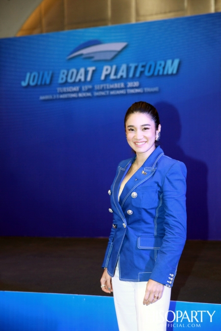 งานเปิดตัว Join Boat Platform ธุรกิจเรือครบวงจร