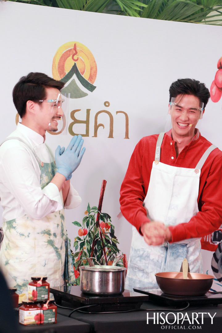 Discover Doi: FROM FARM TO CITY