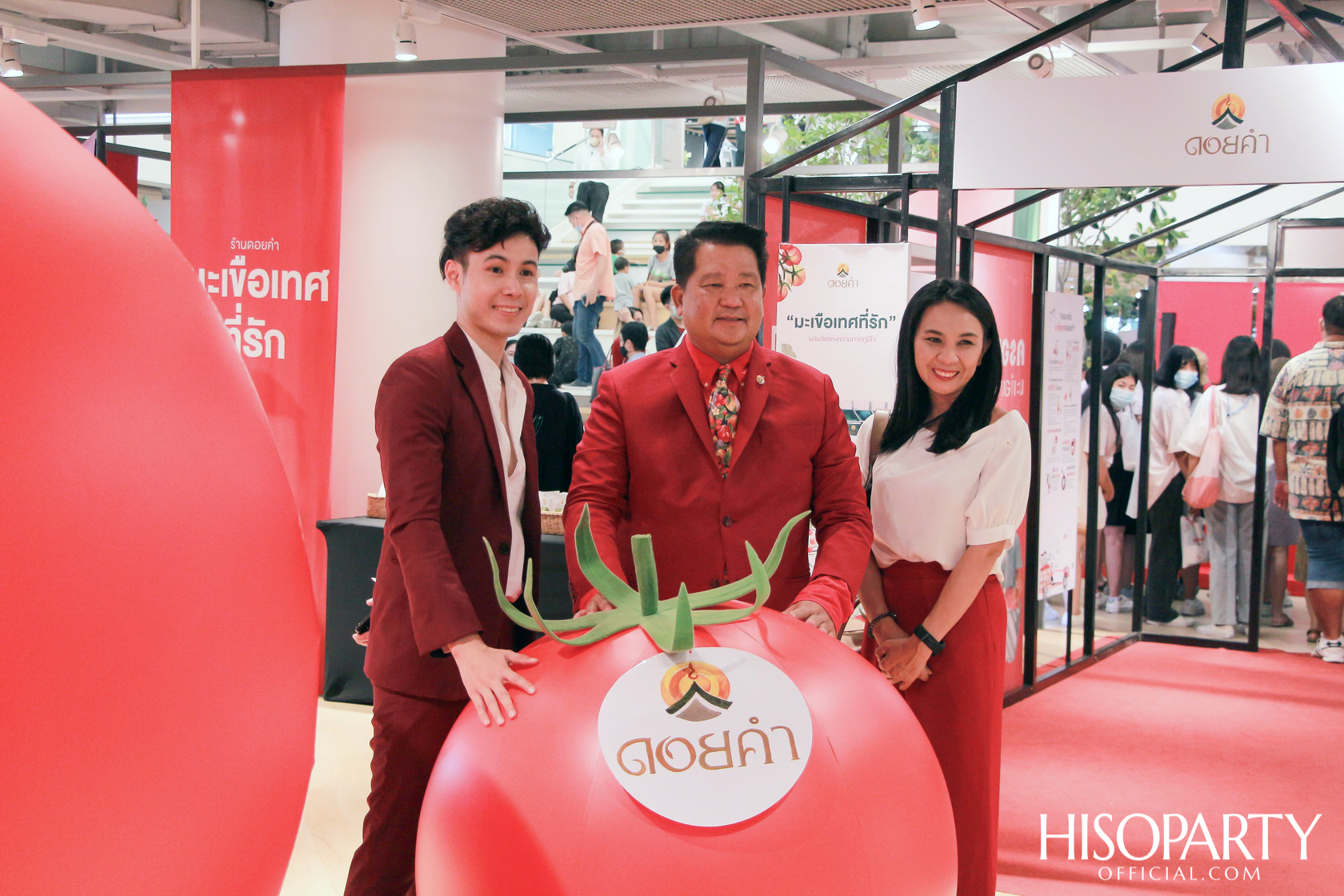 Discover Doi: FROM FARM TO CITY