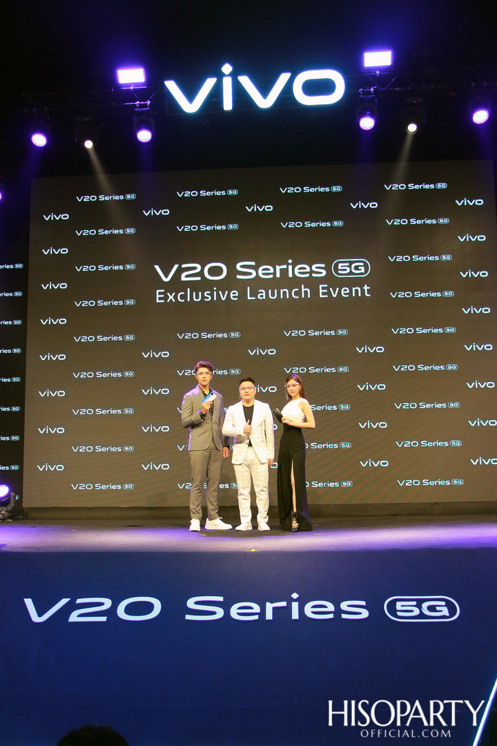 งานแถลงข่าว เปิดตัว Vivo V20 Series