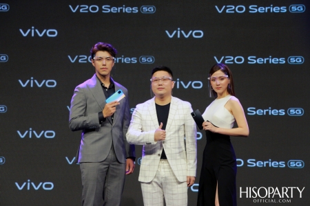 งานแถลงข่าว เปิดตัว Vivo V20 Series