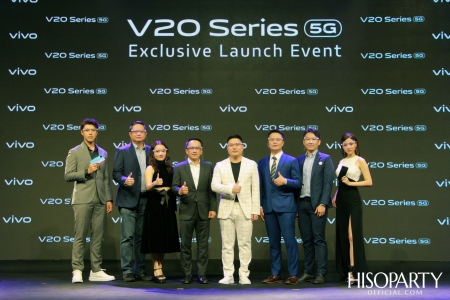 งานแถลงข่าว เปิดตัว Vivo V20 Series