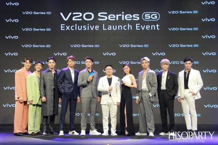 งานแถลงข่าว เปิดตัว Vivo V20 Series