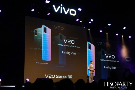 งานแถลงข่าว เปิดตัว Vivo V20 Series